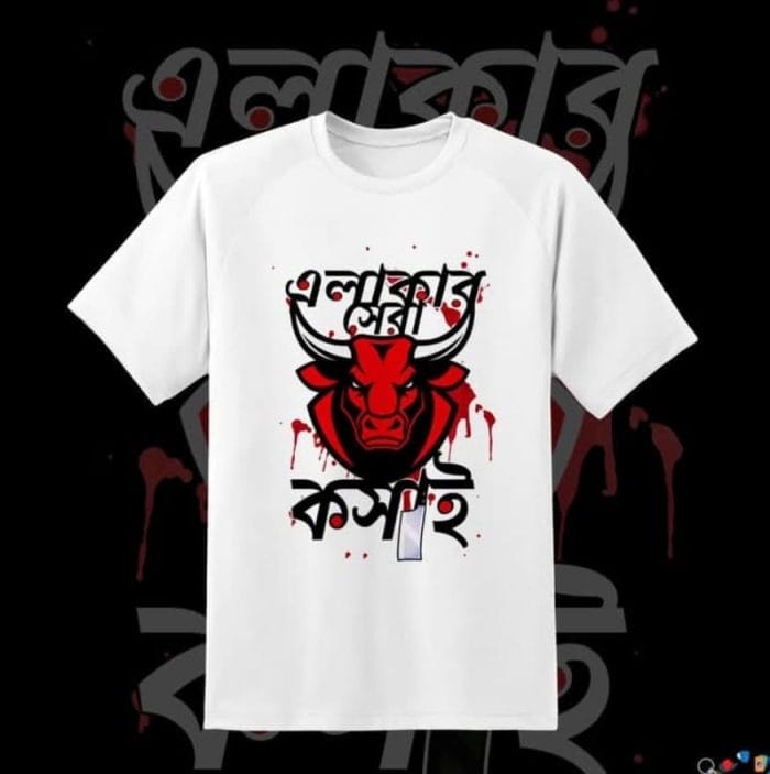 Koshai T-Shirt / Eid-ul-Azha Koshai T-Shirt