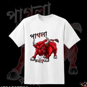 Koshai T-Shirt / Eid-ul-Azha Koshai T-Shirt